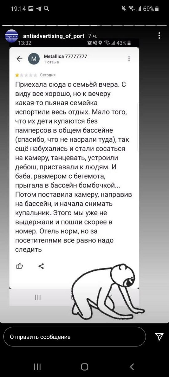 Постояльцы отеля высказались о соседстве с кланом Рапунцель