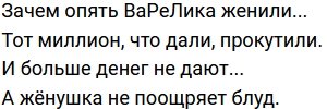 Стихи о Дом-2 на 12.02.2021
