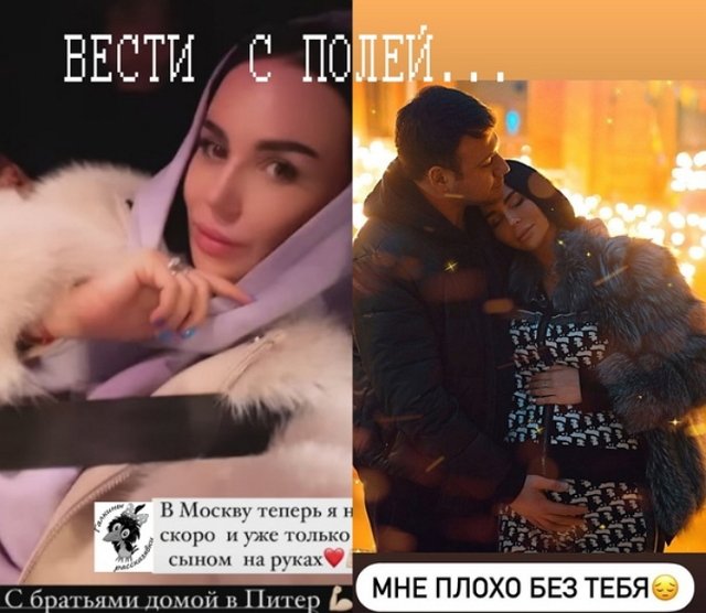 Стихи о Дом-2 на 12.02.2021