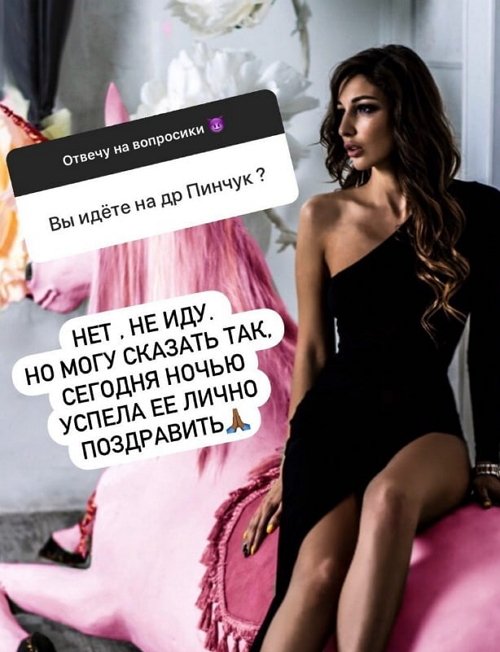 Яна Захарова: Я задышала полной грудью