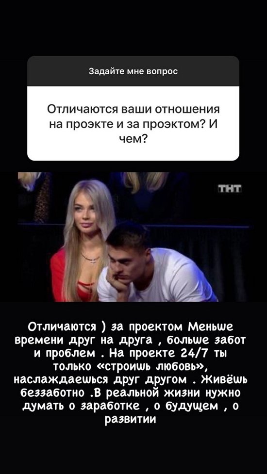 Екатерина Скалон: Мой вес всегда стабилен