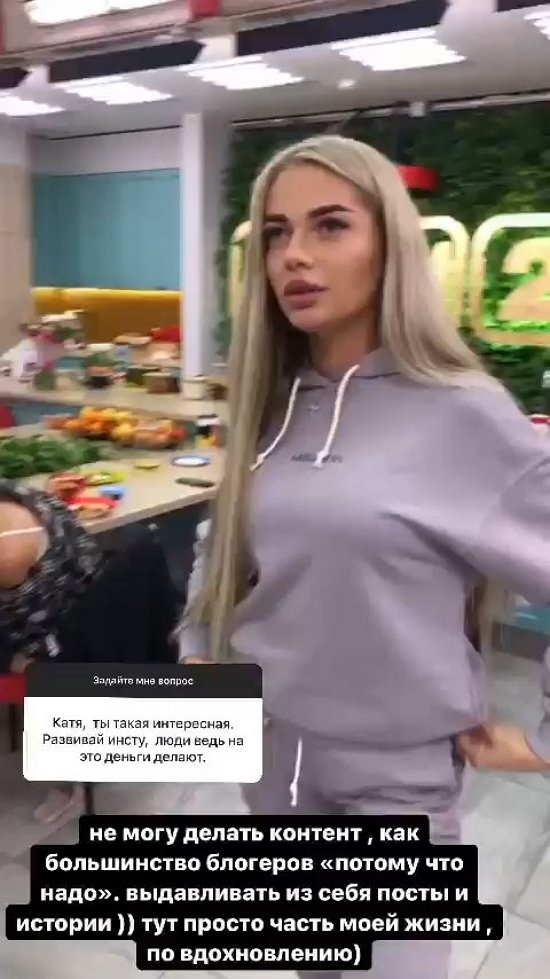 Екатерина Скалон: Мой вес всегда стабилен
