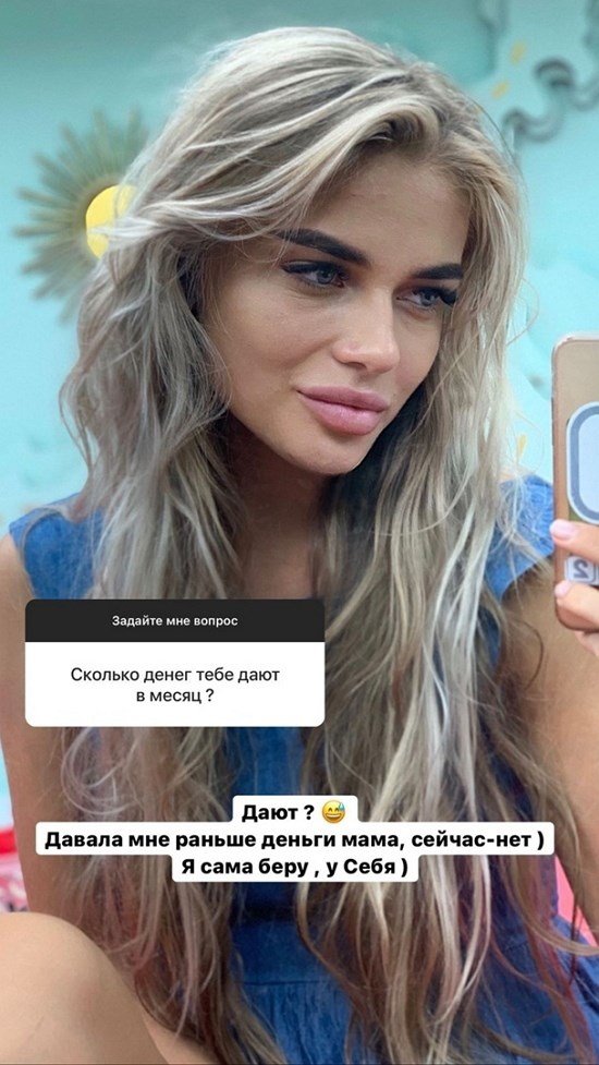 Екатерина Скалон: Мой вес всегда стабилен