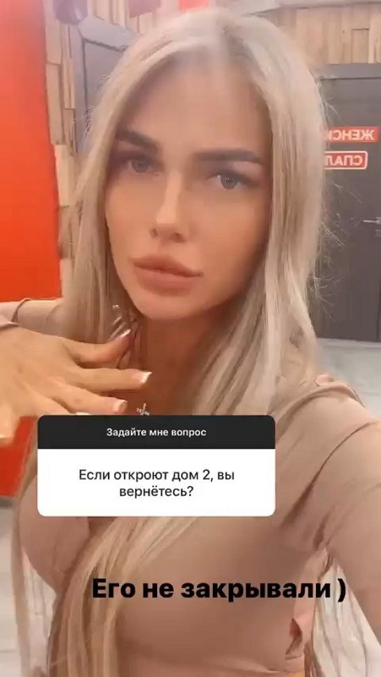 Екатерина Скалон: Мой вес всегда стабилен