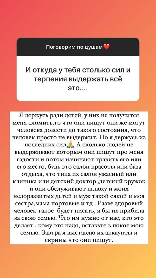 Ольга Рапунцель: Там некуда даже детские кровати поставить!