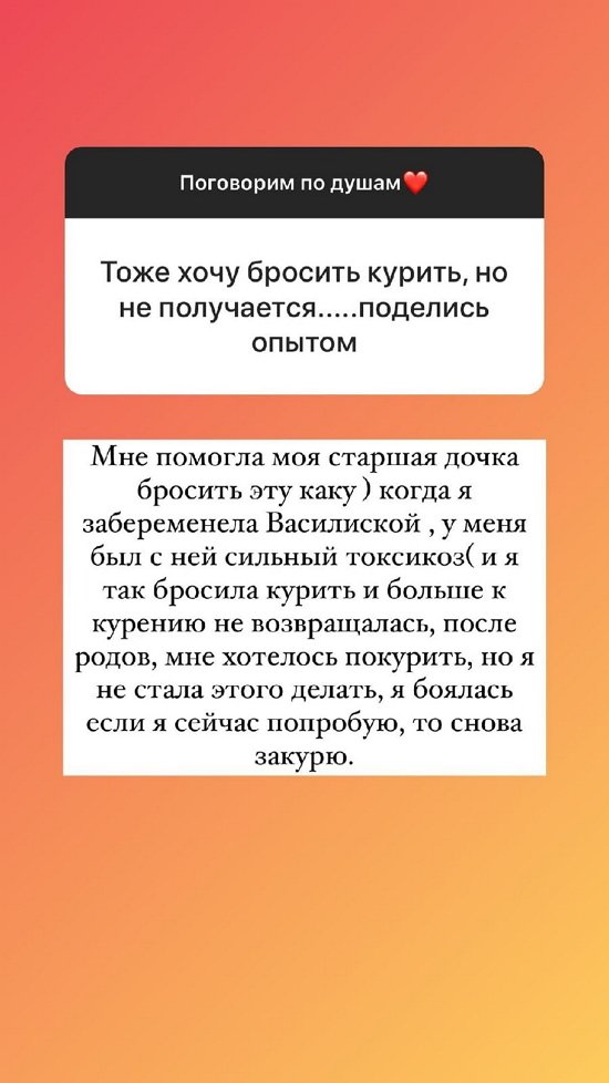 Ольга Рапунцель: Там некуда даже детские кровати поставить!