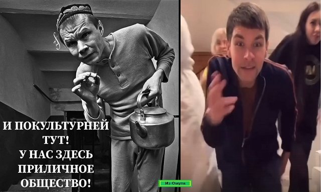Стихи о Дом-2 на 18.02.2021