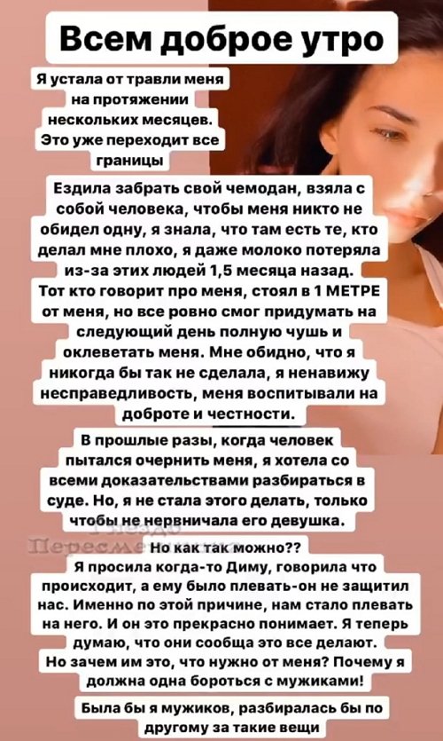 Ирина Пингвинова: Была бы я мужиком...
