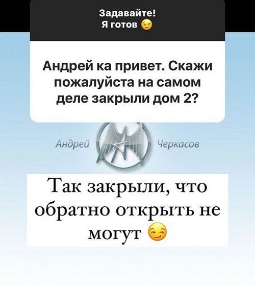 Андрей Черкасов: Очень хочу сняться в кино!