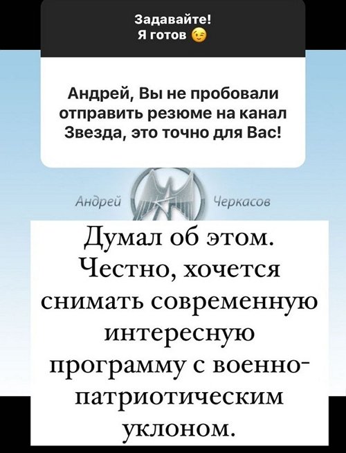 Андрей Черкасов: Очень хочу сняться в кино!