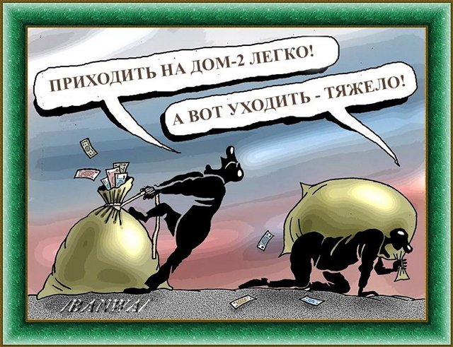 Приколы о Дом-2 (22.02.2021)