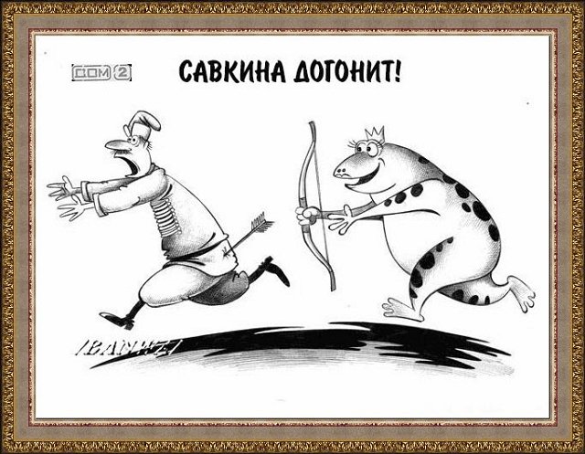 Приколы о Дом-2 (22.02.2021)