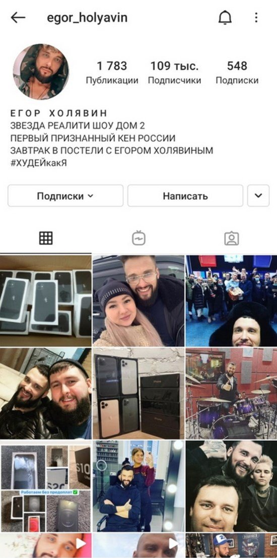 Евгений Руднев: Хочу вас предостеречь! Евгений Руднев: Хочу вас предостеречь!