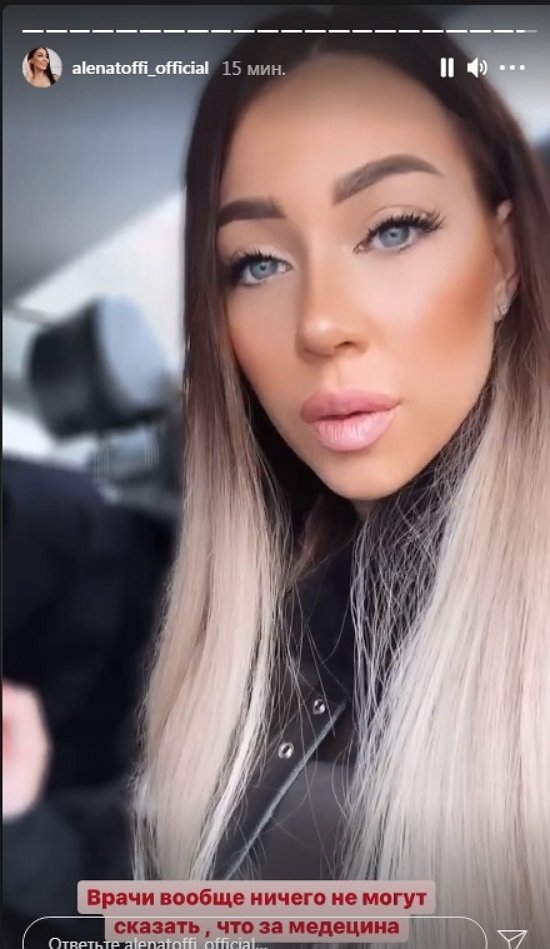 Алена Савкина: У сына всю ночь была температура