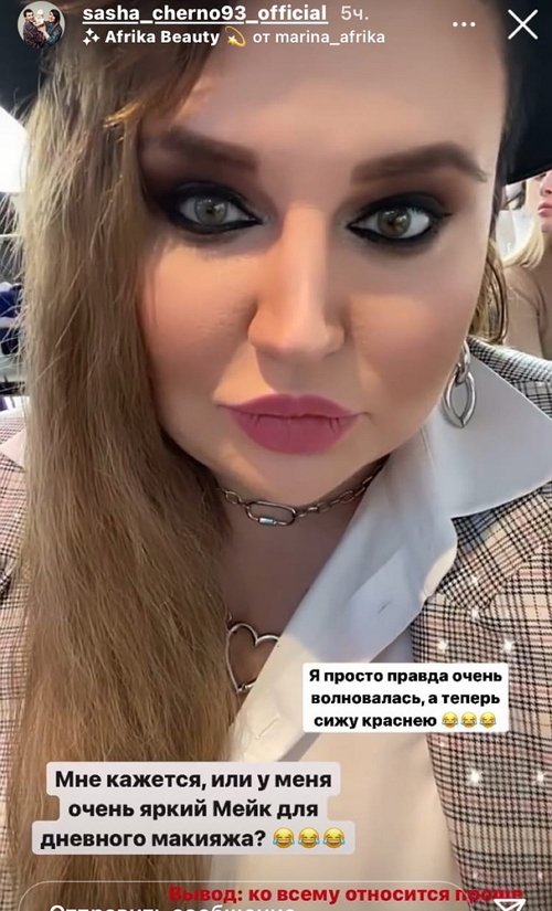 Мнение о событиях на Доме-2 (25.02.2021) Мнение о событиях на Доме-2 (25.02.2021)