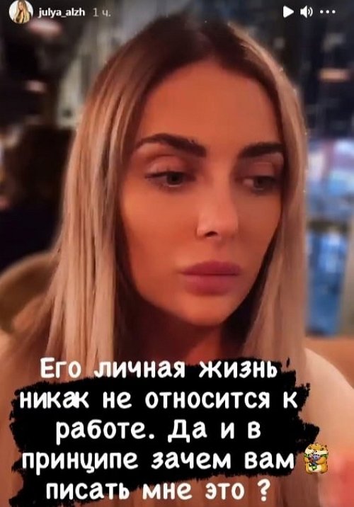 Поклонники Юлии Жуковой против её сотрудничества с Антоном Гусевым Поклонники Юлии Жуковой против её сотрудничества с Антоном Гусевым