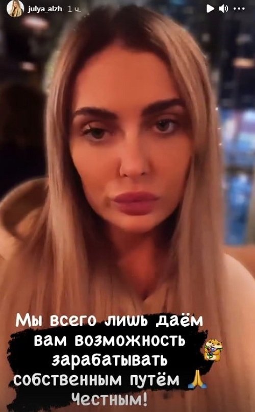 Поклонники Юлии Жуковой против её сотрудничества с Антоном Гусевым Поклонники Юлии Жуковой против её сотрудничества с Антоном Гусевым