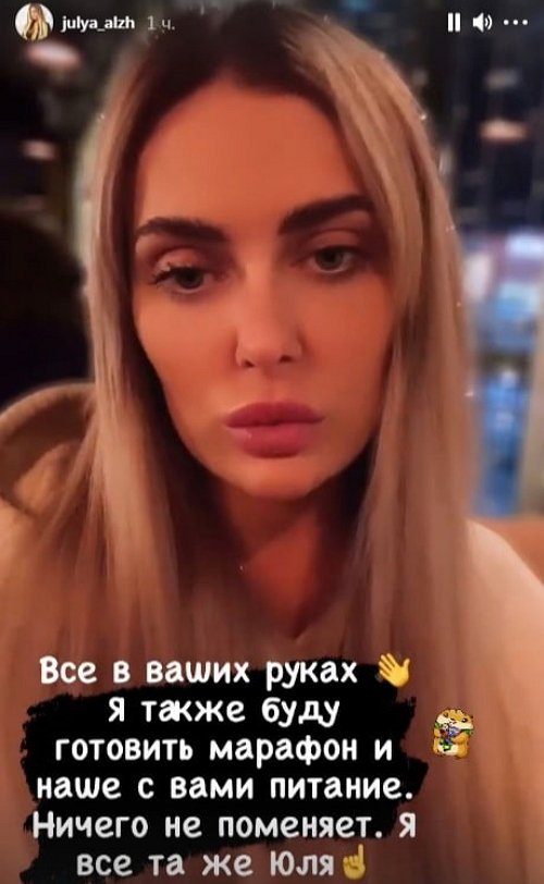 Поклонники Юлии Жуковой против её сотрудничества с Антоном Гусевым Поклонники Юлии Жуковой против её сотрудничества с Антоном Гусевым