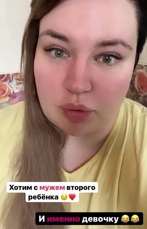 Александра и Иосиф Оганесян мечтают о дочке