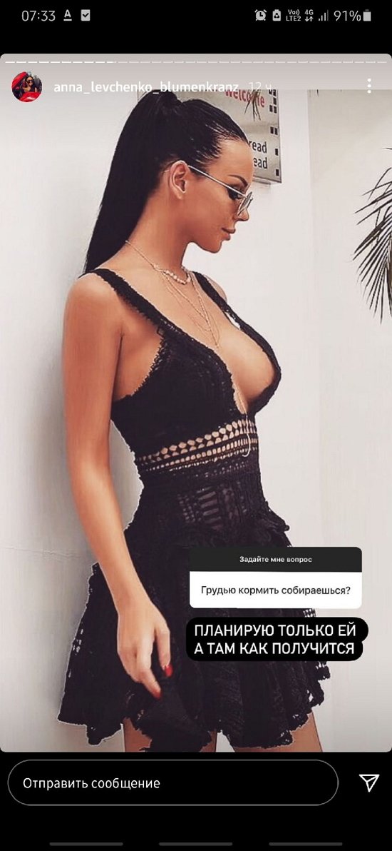 Анна Левченко: Кормить буду только грудью!