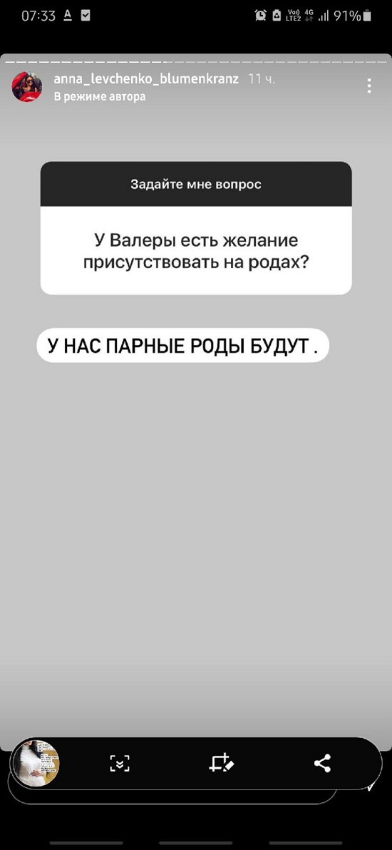 Анна Левченко: Кормить буду только грудью!