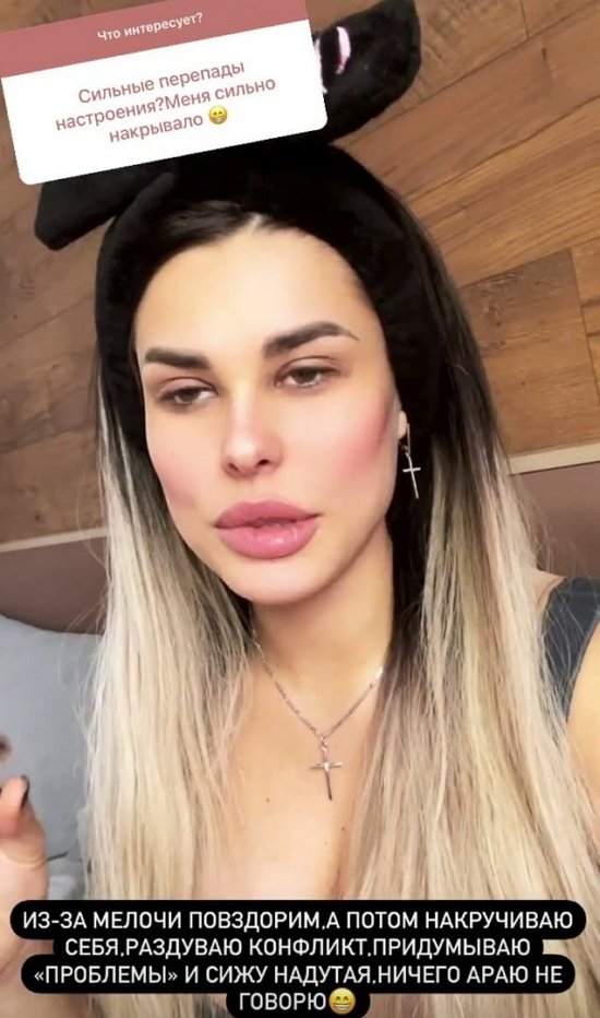 Ирина Пинчук: Я доверилась ему и своим чувствам