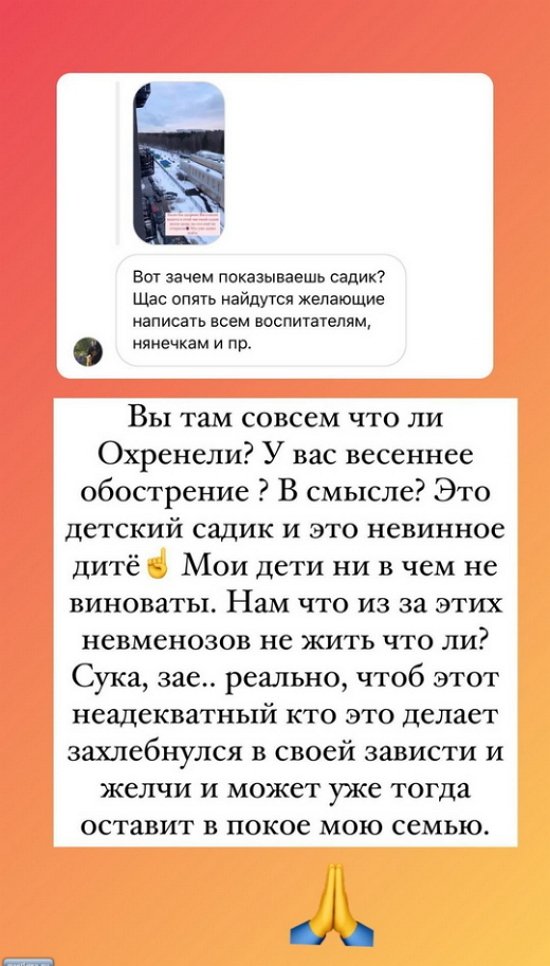 Ольга Рапунцель: Я не могу уже молчать!
