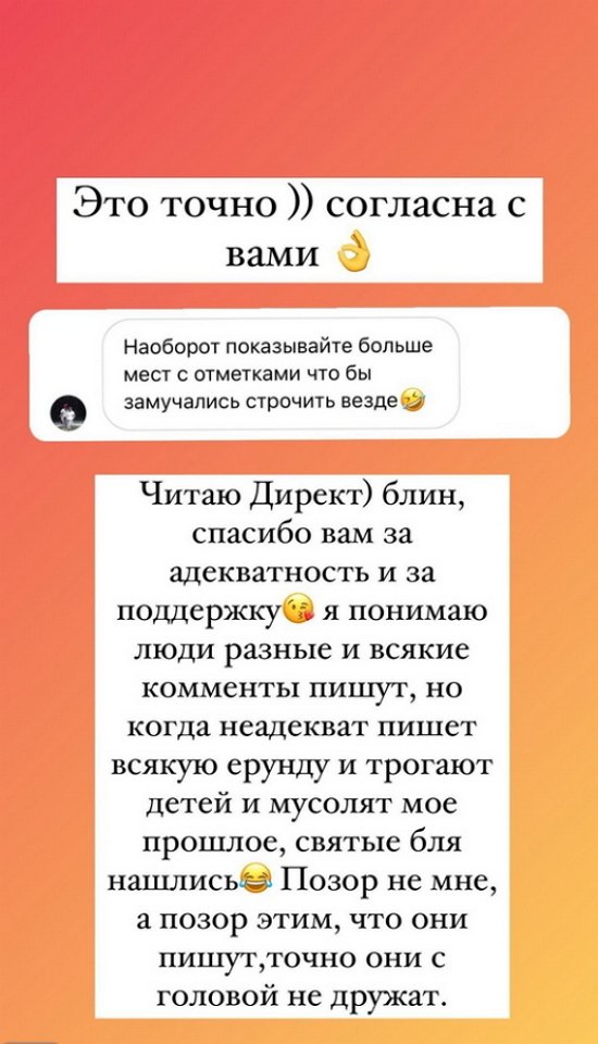 Ольга Рапунцель: Я не могу уже молчать!