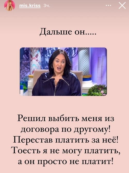 Кристина Дерябина: Квартиры у меня нет!