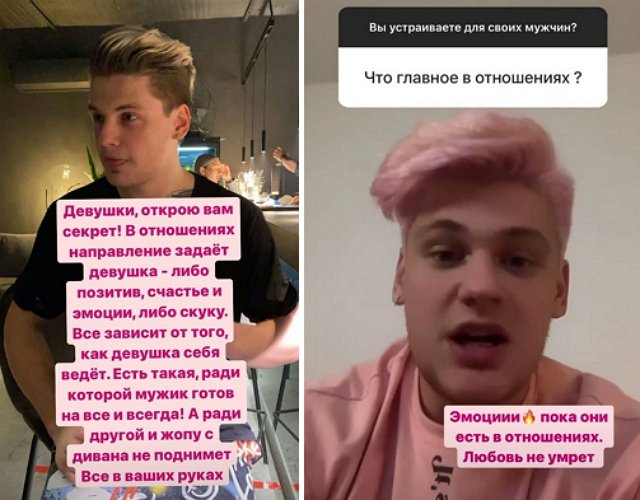 Максим Моргенштерн: Всё зависит от вашего поведения