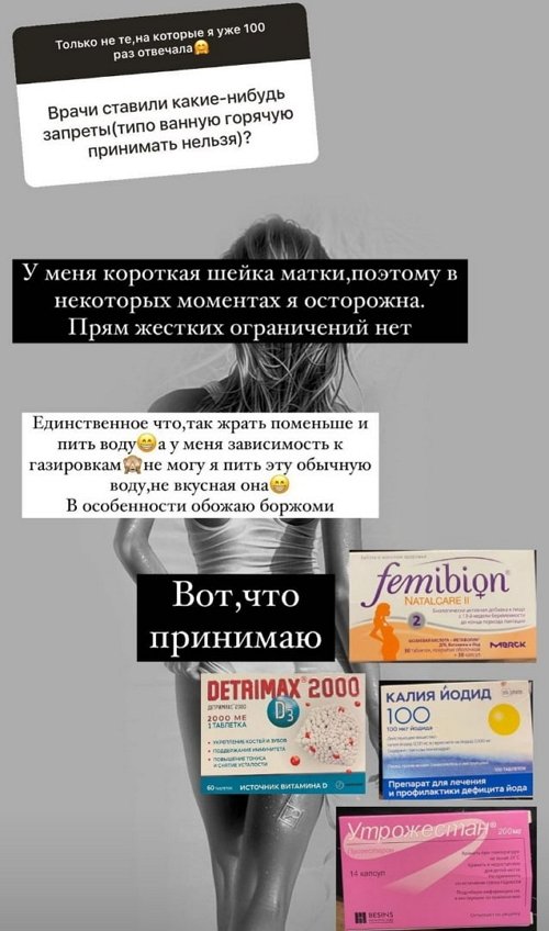 Ирина Пинчук: У нас глобальные планы