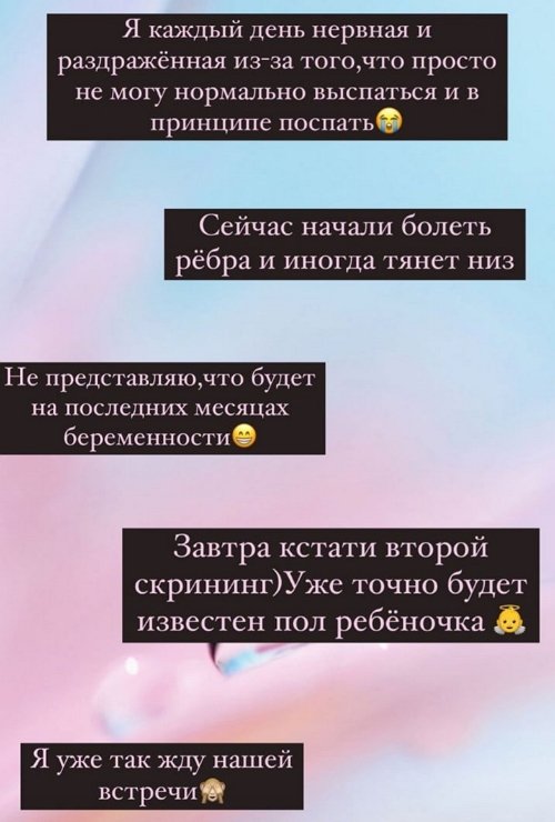 Ирина Пинчук: У нас глобальные планы