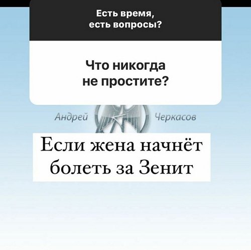 Андрей Черкасов: Меня исправило военное училище