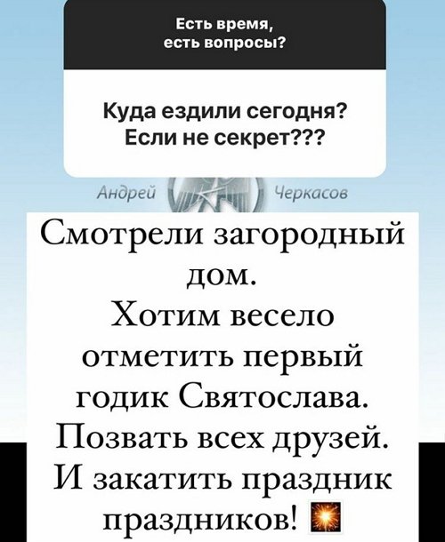 Андрей Черкасов: Меня исправило военное училище
