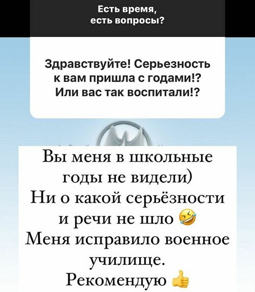 Андрей Черкасов: Меня исправило военное училище
