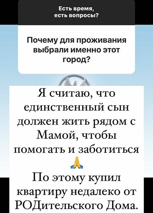 Андрей Черкасов: Меня исправило военное училище