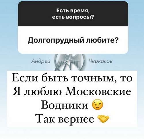 Андрей Черкасов: Меня исправило военное училище
