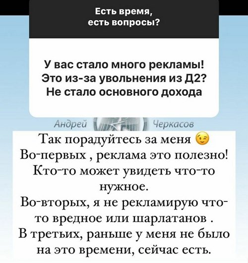 Андрей Черкасов: Меня исправило военное училище