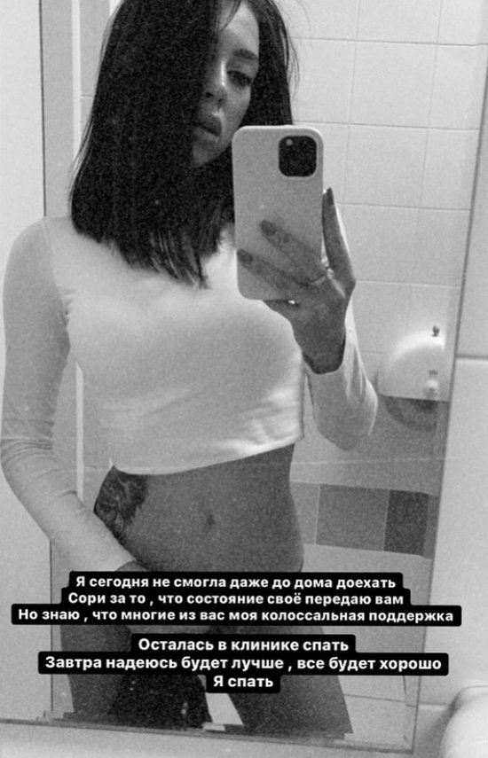 Алена Савкина: Сейчас в душе нет ничего