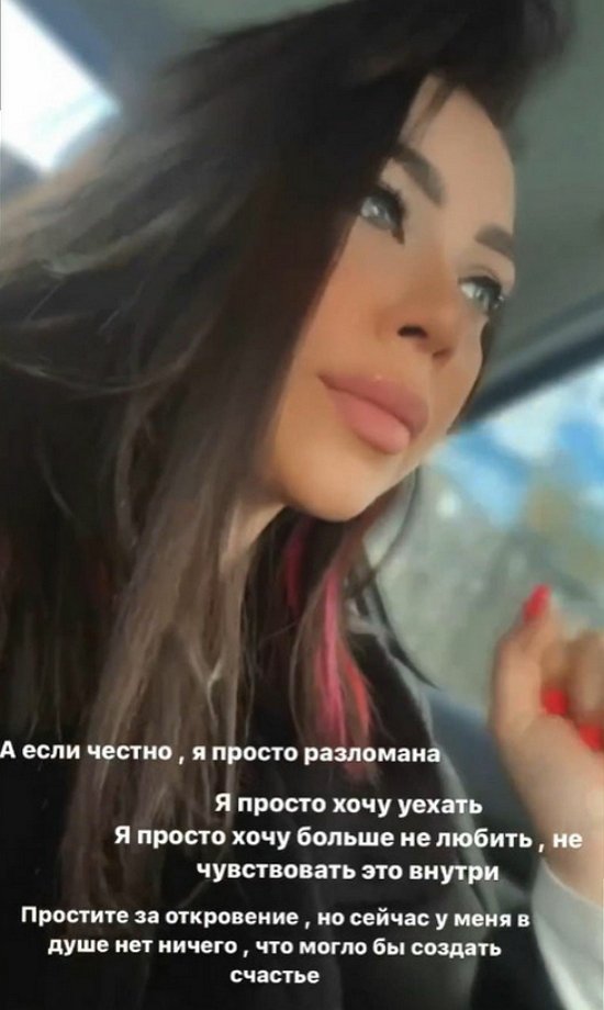 Алена Савкина: Сейчас в душе нет ничего