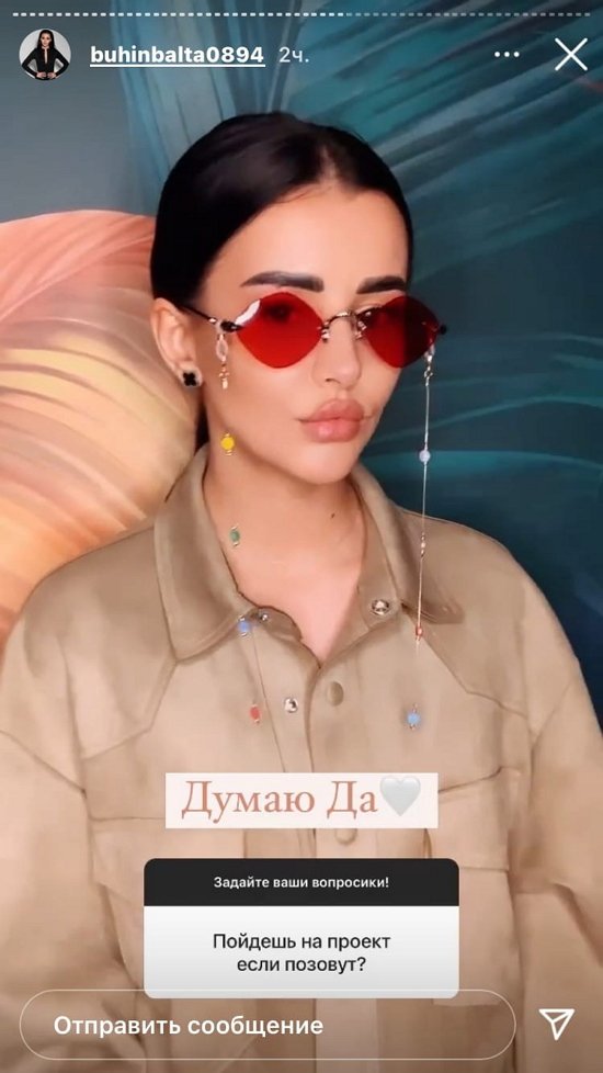 Кристина Бухынбалтэ: Он стал для меня родным!