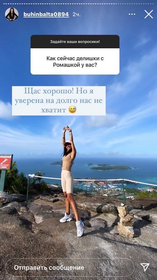 Кристина Бухынбалтэ: Он стал для меня родным!