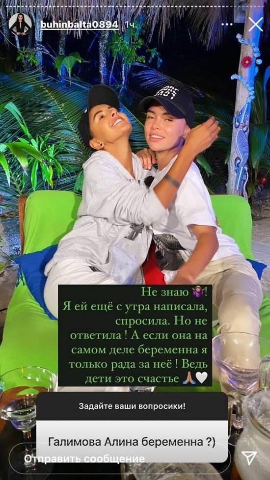 Кристина Бухынбалтэ: Он стал для меня родным!