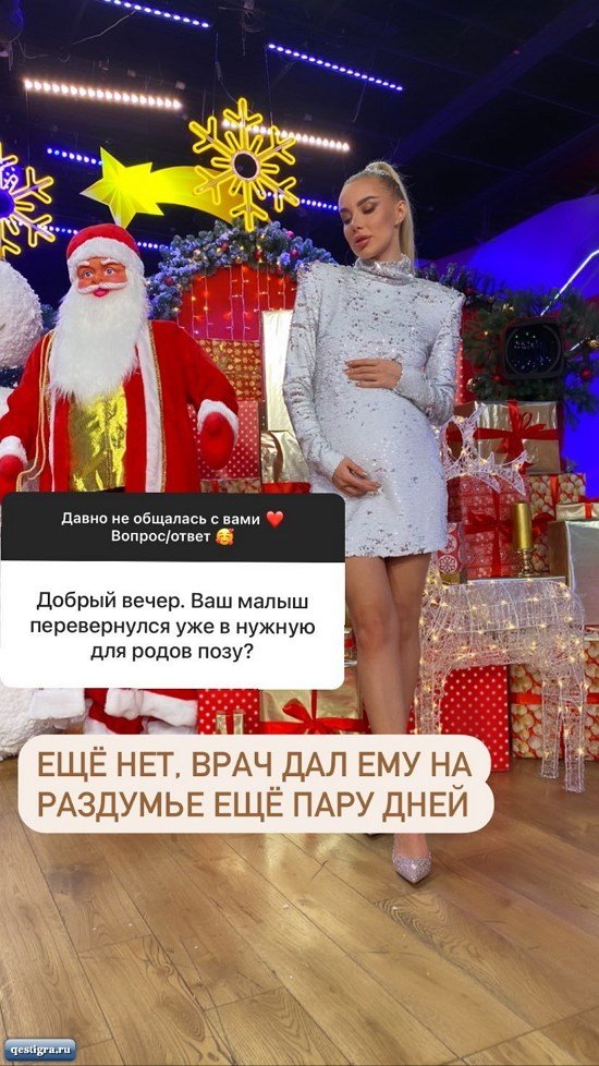 Анастасия Паршина: Мне будет сложно показать его
