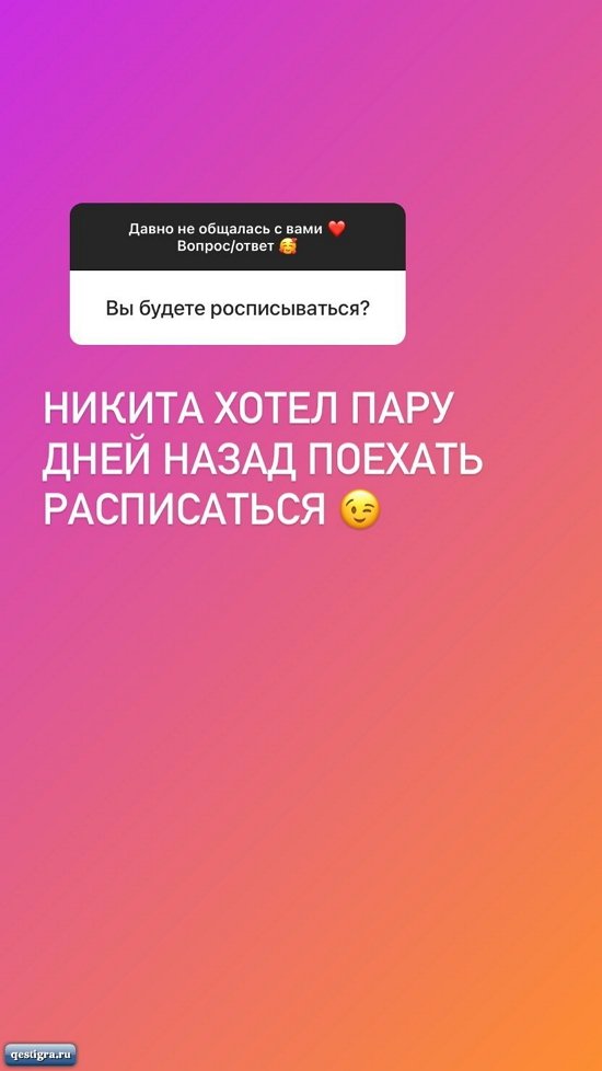 Анастасия Паршина: Мне будет сложно показать его