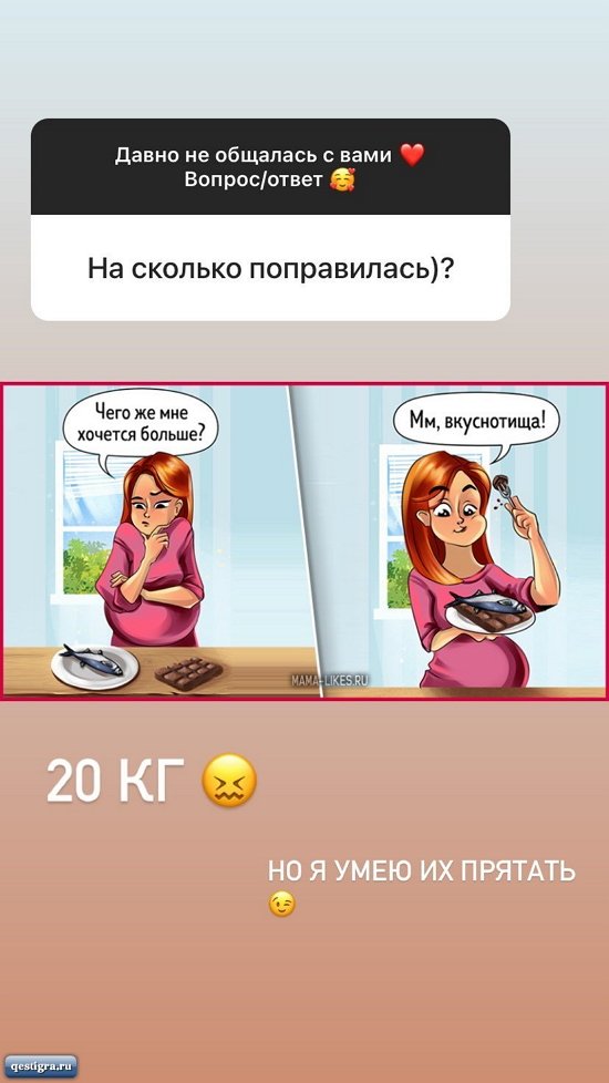 Анастасия Паршина: Мне будет сложно показать его