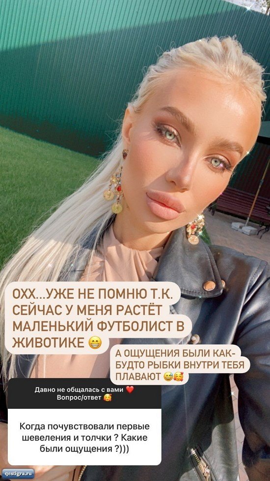 Анастасия Паршина: Мне будет сложно показать его