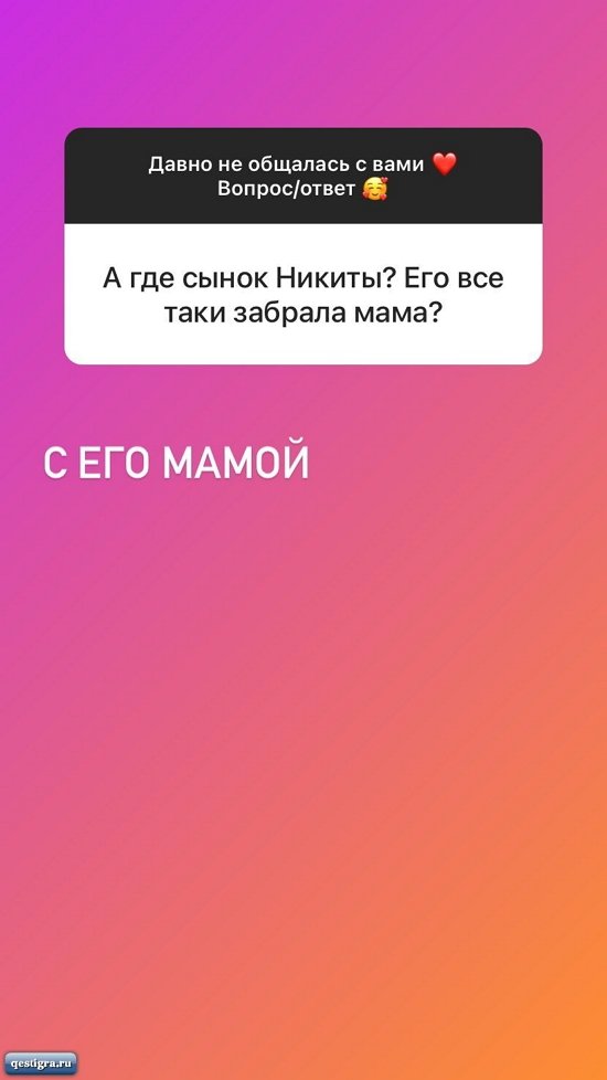 Анастасия Паршина: Мне будет сложно показать его