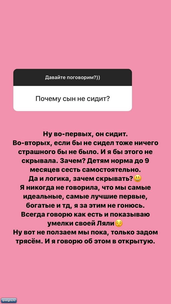 Александра Черно: Никакого мошенничества не было!