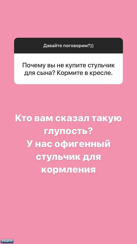 Александра Черно: Никакого мошенничества не было!